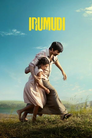 Irumudi 2026 Hindi - Telugu Dual Audio WEB-DL 720p - 480p - 1080p